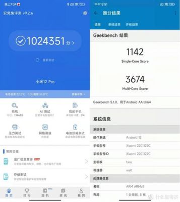 小米18万的跑分软件的简单介绍