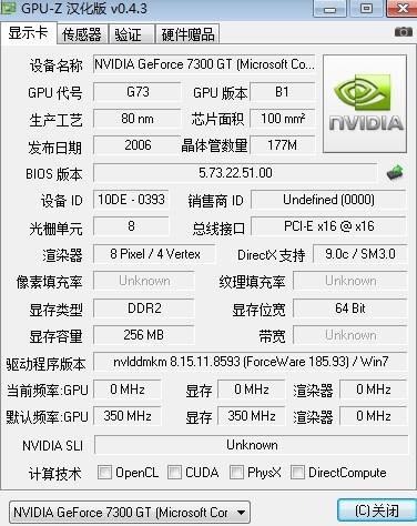 关于华硕gt730显卡跑分的信息