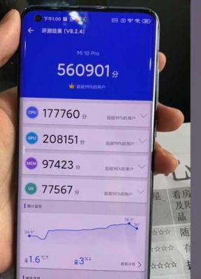 关于骁龙9905g跑分的信息-图3