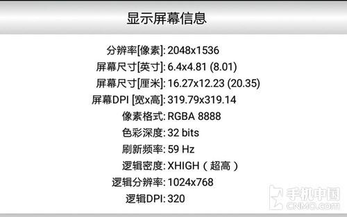 三星tabs2跑分的简单介绍