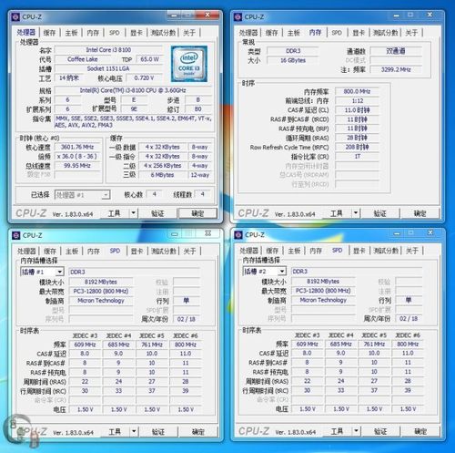 amdA67310评测跑分的简单介绍-图3