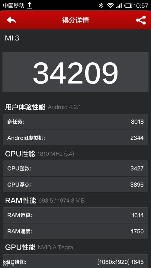 包含小米3tdMIUI7跑分的词条