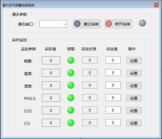 图像传输上位机（图像传输预定）-图3