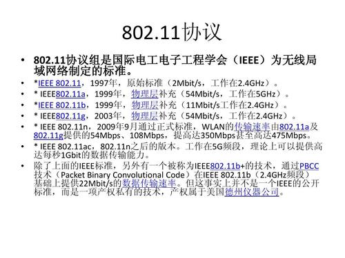 32bit传输模式（传输1mbit需要0002s）-图2