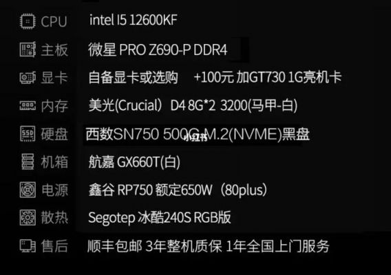 包含微星gt7304gb跑分多少的词条