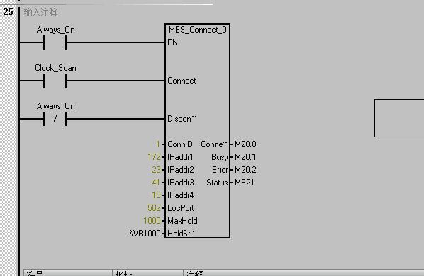 modbus传输速度（modbustcp传输距离）-图3