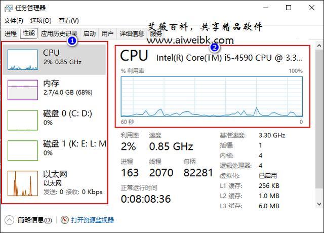 关于win10跑分14万的信息-图3