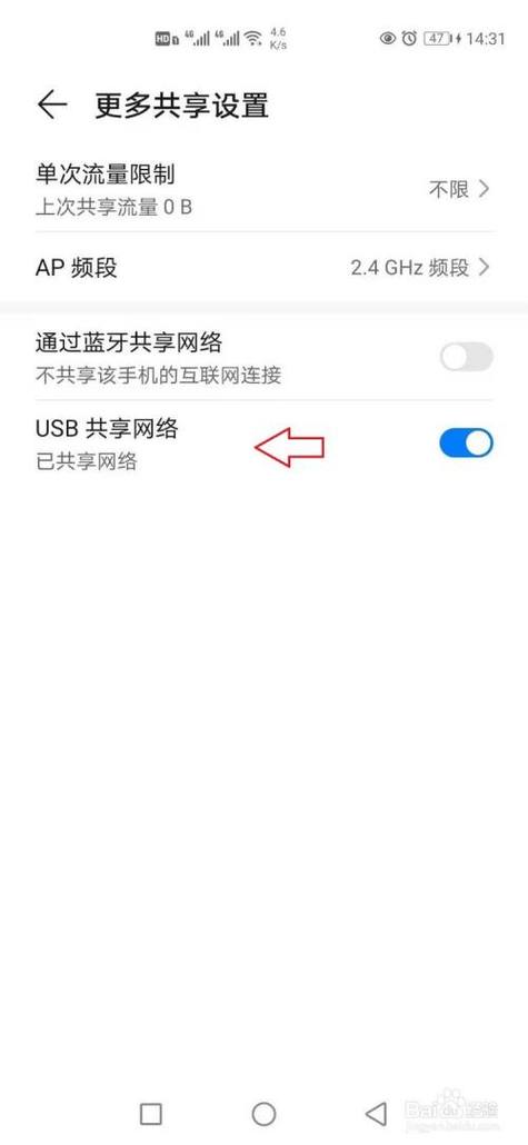 usb传输需要共地吗（usb传输网络）