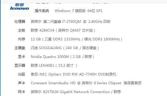 四万多跑分的电脑的简单介绍-图3