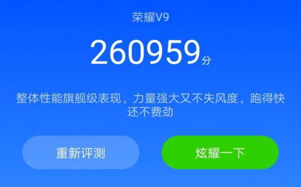 关于麒麟960极限跑分的信息-图2