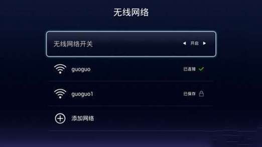 wifi传输功率（wifi传输功率设置50%还是100%）-图3