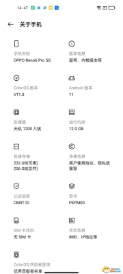 关于10.2.1跑分的信息