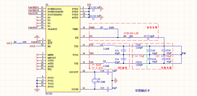 rc522传输距离（nrf52832传输距离）-图2