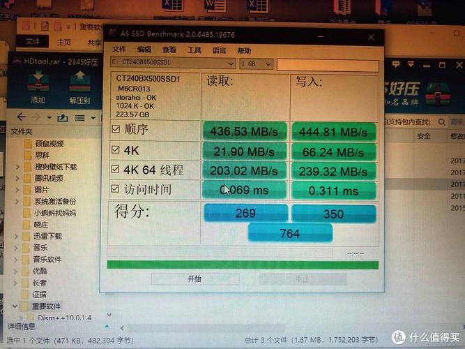 加了内存条跑分下降的简单介绍-图3