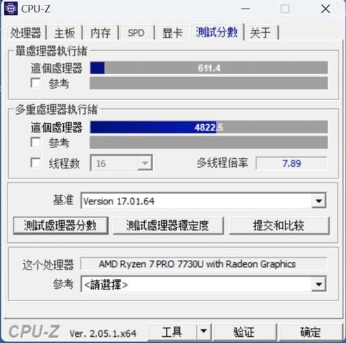 包含latitudeE5270跑分的词条