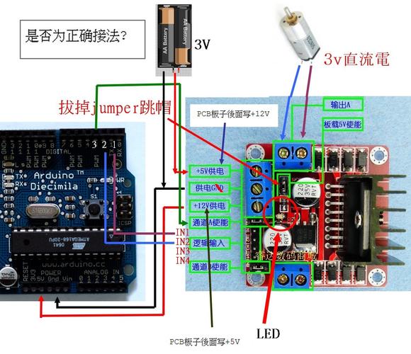 arduino无线电传输（arduino无线连接）