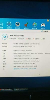 hd7870鲁大师跑分的简单介绍-图2