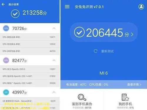 关于苹果手机用什么跑分软件的信息-图1