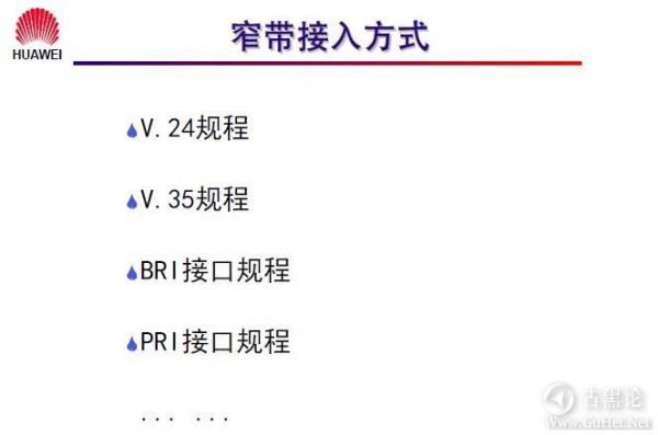 怎么修改接口的传输模式（怎么修改接口的传输模式设置）-图1