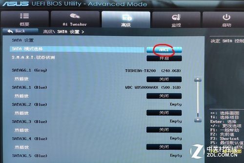 怎么修改接口的传输模式（怎么修改接口的传输模式设置）-图2