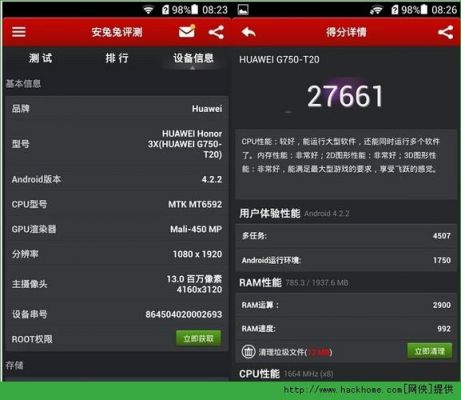 android手机跑分软件下载的简单介绍