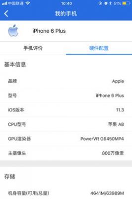 android手机跑分软件下载的简单介绍-图3