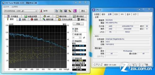 sata3传输（sata3接口的数据传输率）-图3