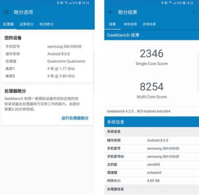 包含geekbench845跑分的词条-图3