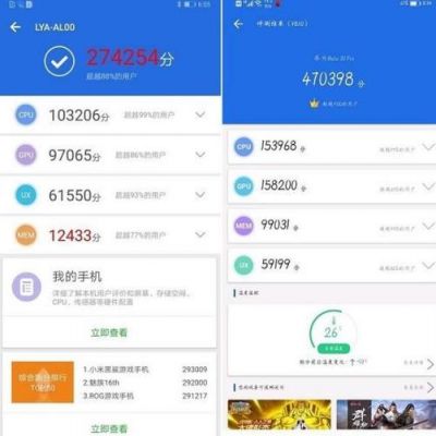 990跑分和980的简单介绍-图3