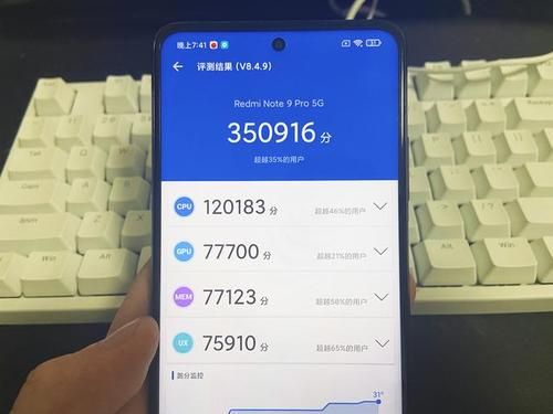 关于红米note1跑分的信息