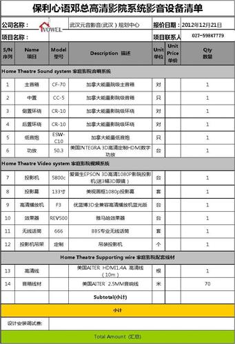 1wire传输距离（10m传输距离）-图3