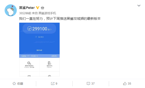 关于黑鲨手机测评跑分的信息-图2