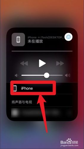 ipadvga传输音频（ipad传歌到mp3）-图2