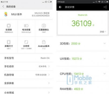 红米5a评测跑分的简单介绍