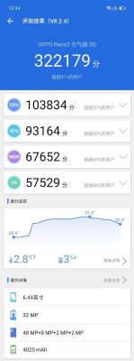 关于高通骁龙650跑分的信息-图2