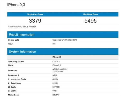 包含手机处理器跑分苹果的词条-图2