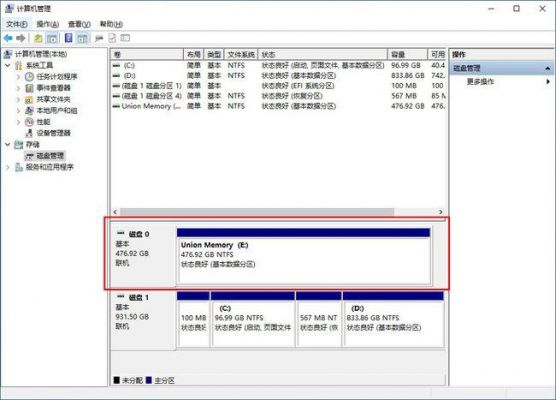 硬盘传输模式pcie（硬盘传输模式不显示）-图3