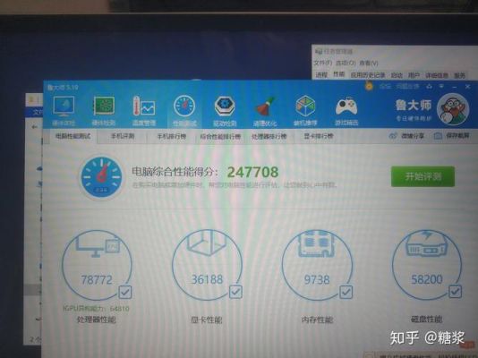 关于小新pro13intel版跑分的信息-图1