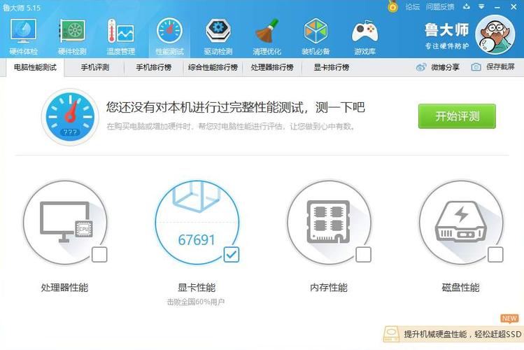 关于rx550跑分的信息-图2