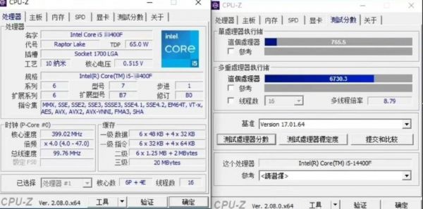 关于4e710跑分的信息