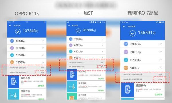 安兔兔跑分安全么的简单介绍-图2