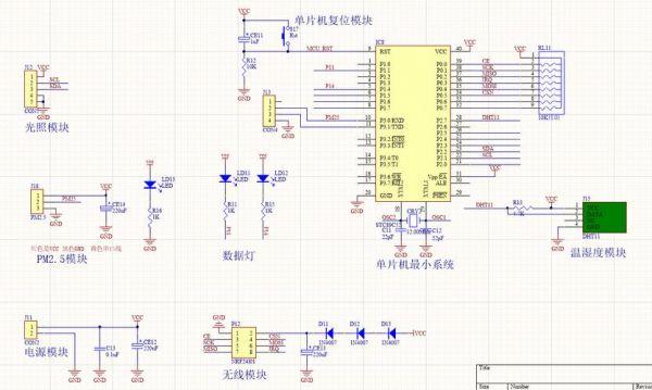 基于51的无线传输（无线传输电路）-图3