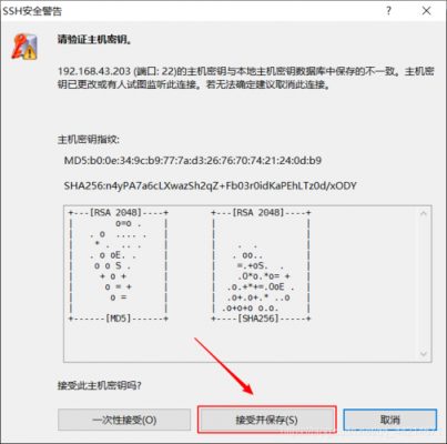 电脑树莓派文件传输（怎么把树莓派的文件复制到电脑）-图2