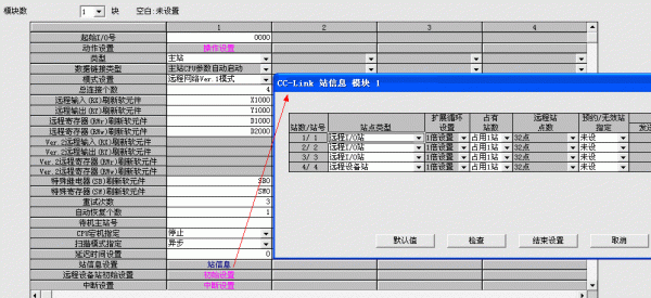 无限传输数据模块选择（无限传输数据模块选择什么类型）-图2