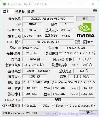 关于显卡960跑分多少的信息-图3