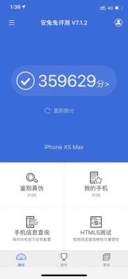 关于华为35万跑分的信息-图2