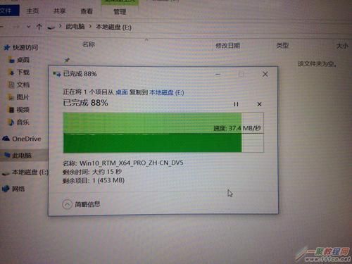 usb3.0传输速度测试（usb30传输速度30m正常吗）