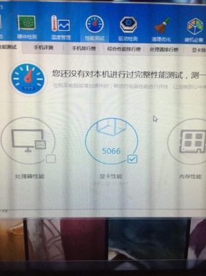 关于翔升gt630跑分的信息-图1