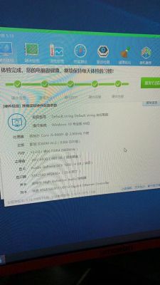 关于笔记本跑分21万的信息-图3