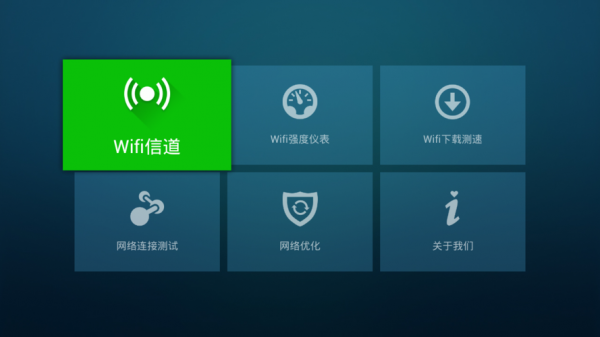 wifi实时视频传输软件（wifi传输视频信号）-图3